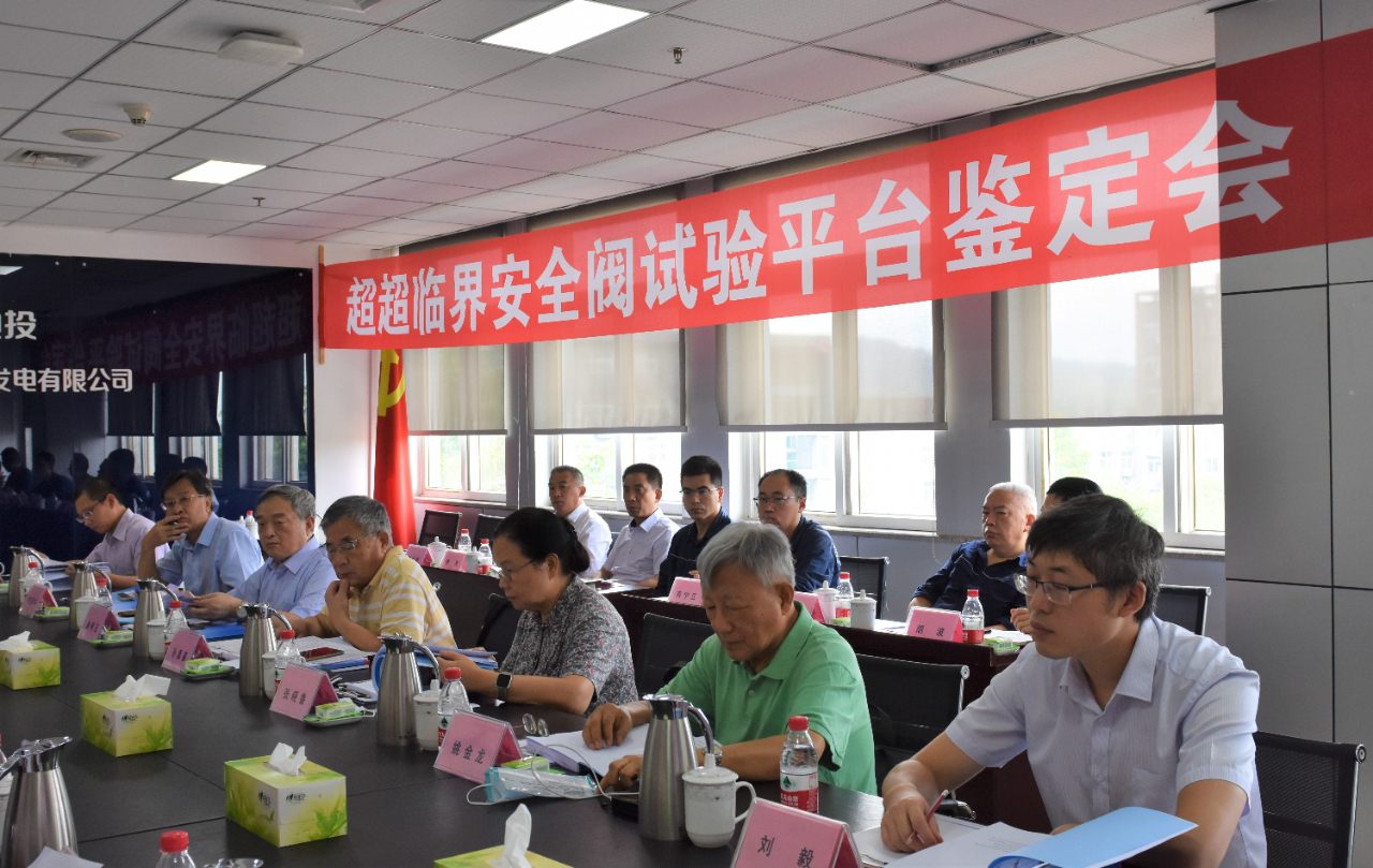 首页- 尊龙集团中国官网入口