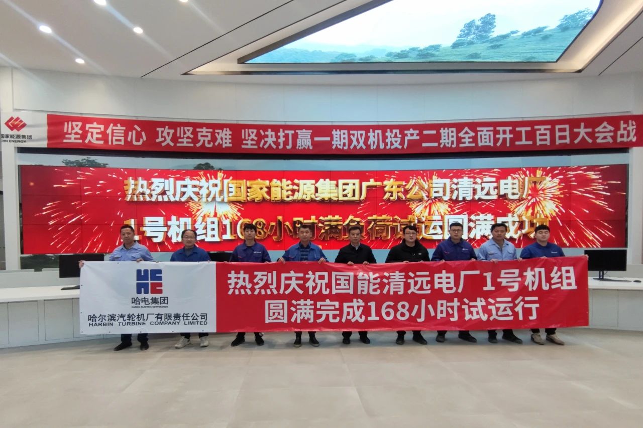 首页- 尊龙集团中国官网入口