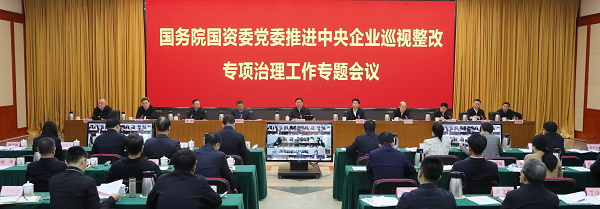 张玉卓、国资、央企、国资委、书记、主任、国企、企业鼎新