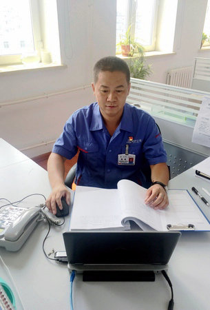 首页- 尊龙集团中国官网入口