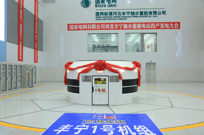 首页- 尊龙集团中国官网入口