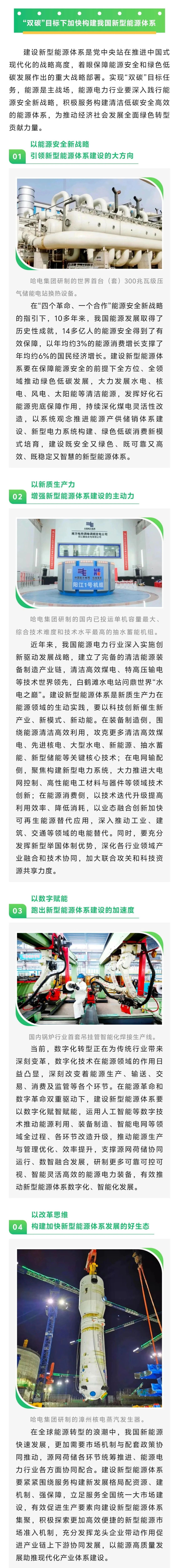 1F4BEA15E84159904CEBF952AC4_46FD0F2A_156BB4