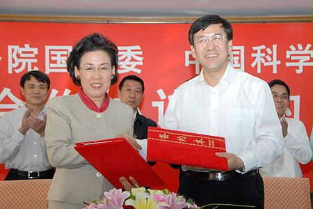 首页- 尊龙集团中国官网入口