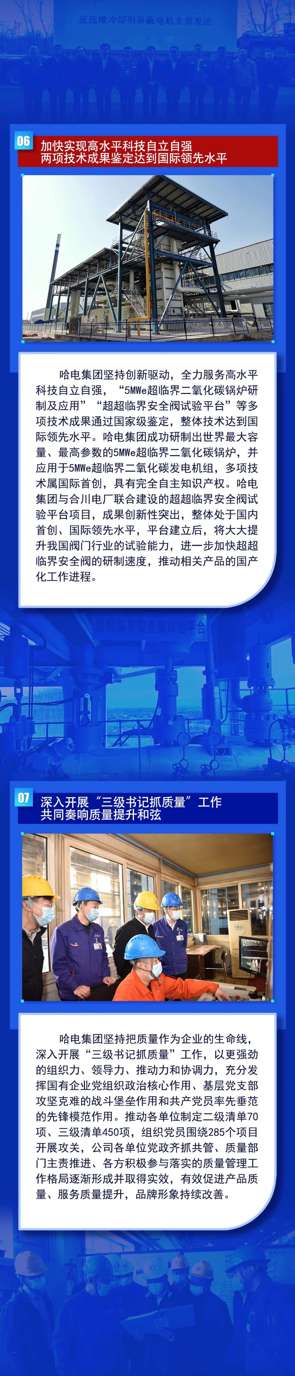 首页- 尊龙集团中国官网入口