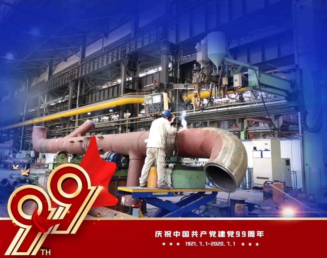 首页- 尊龙集团中国官网入口