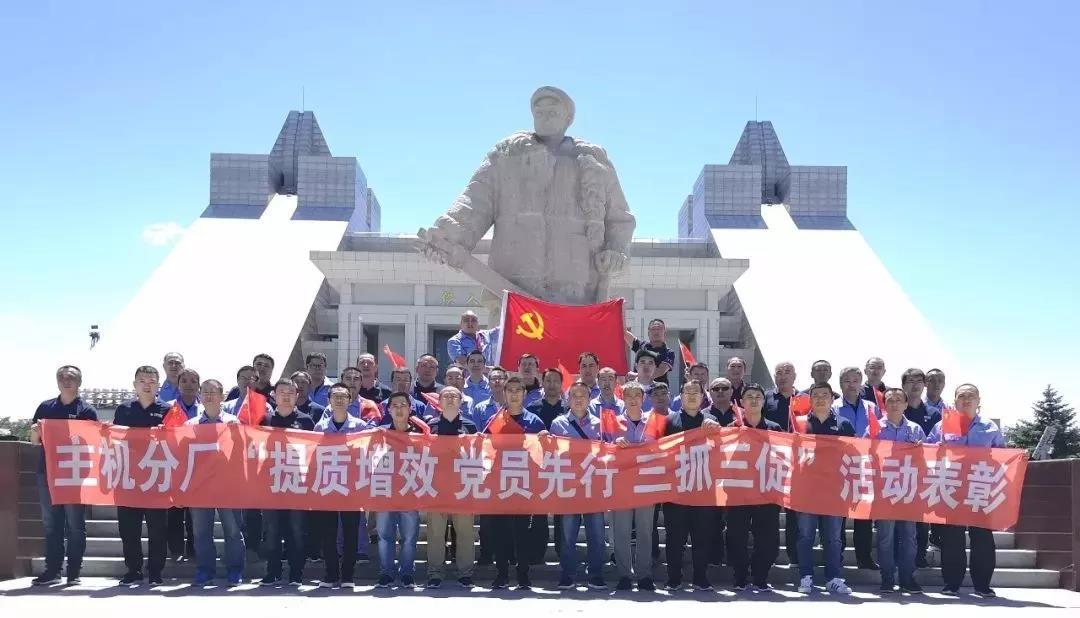 首页- 尊龙集团中国官网入口