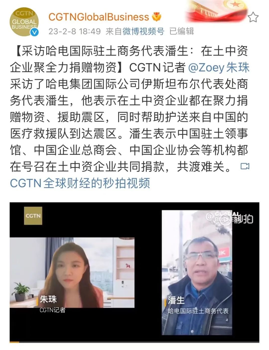 首页- 尊龙集团中国官网入口