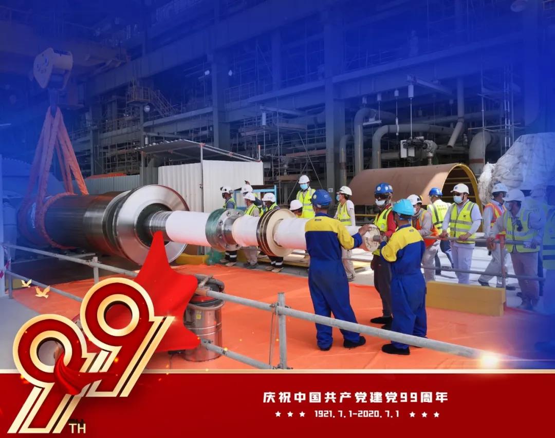 首页- 尊龙集团中国官网入口