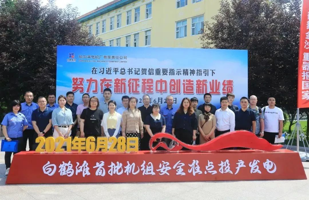 首页- 尊龙集团中国官网入口