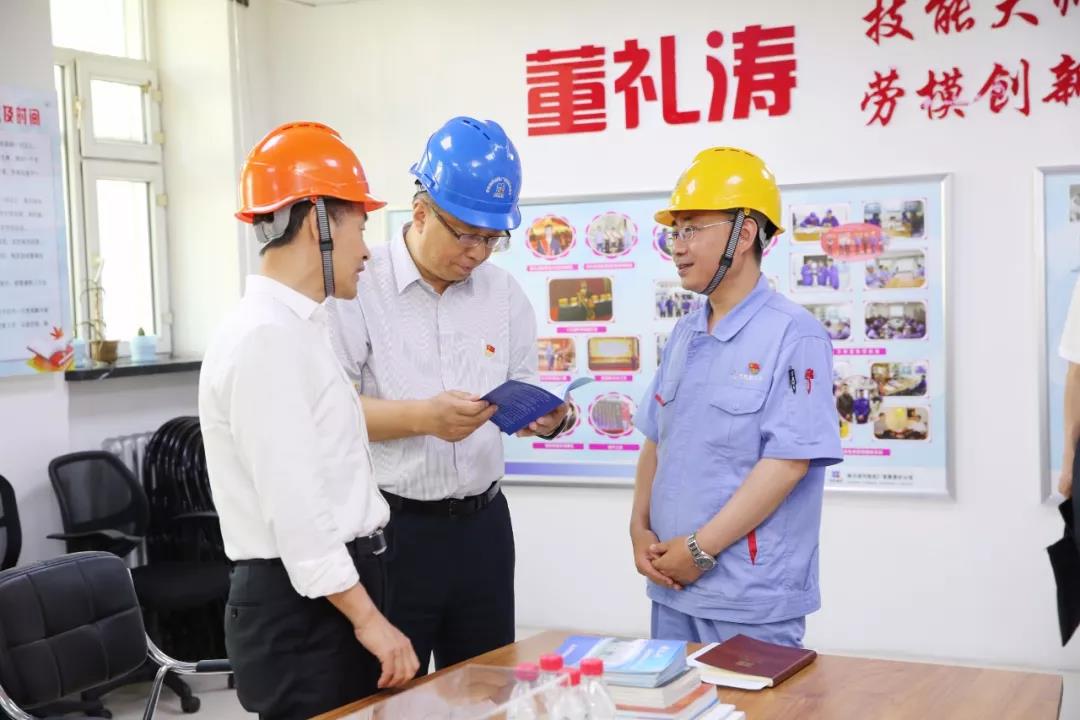 首页- 尊龙集团中国官网入口