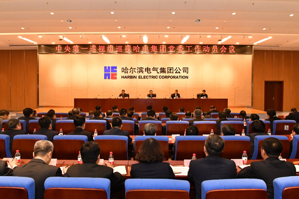 首页- 尊龙集团中国官网入口