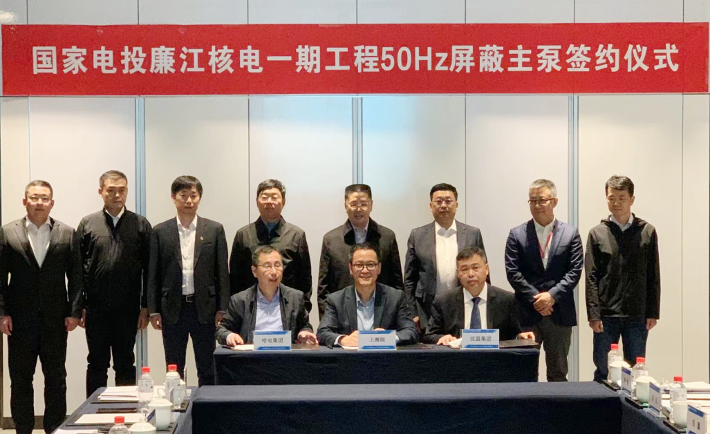 首页- 尊龙集团中国官网入口