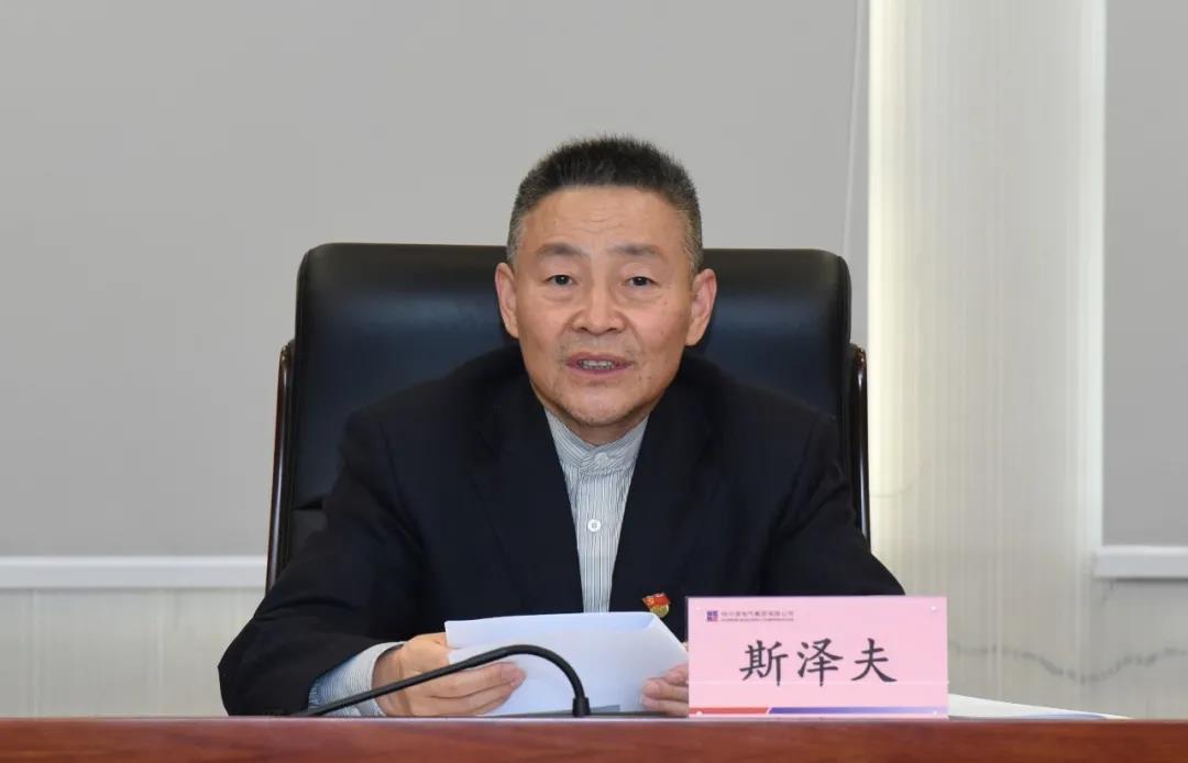 首页- 尊龙集团中国官网入口