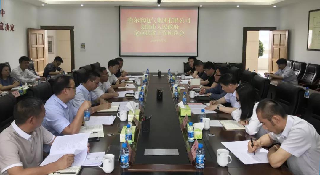 首页- 尊龙集团中国官网入口