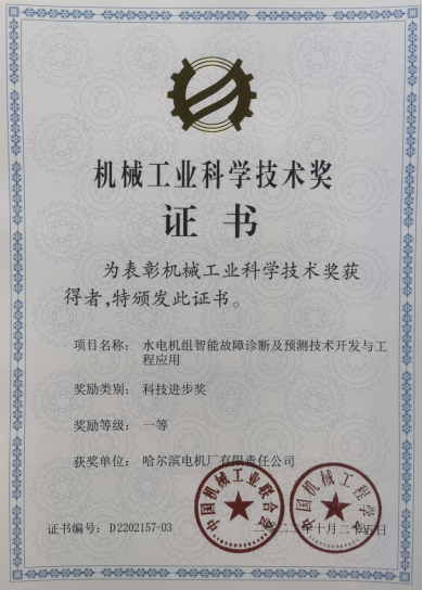 首页- 尊龙集团中国官网入口