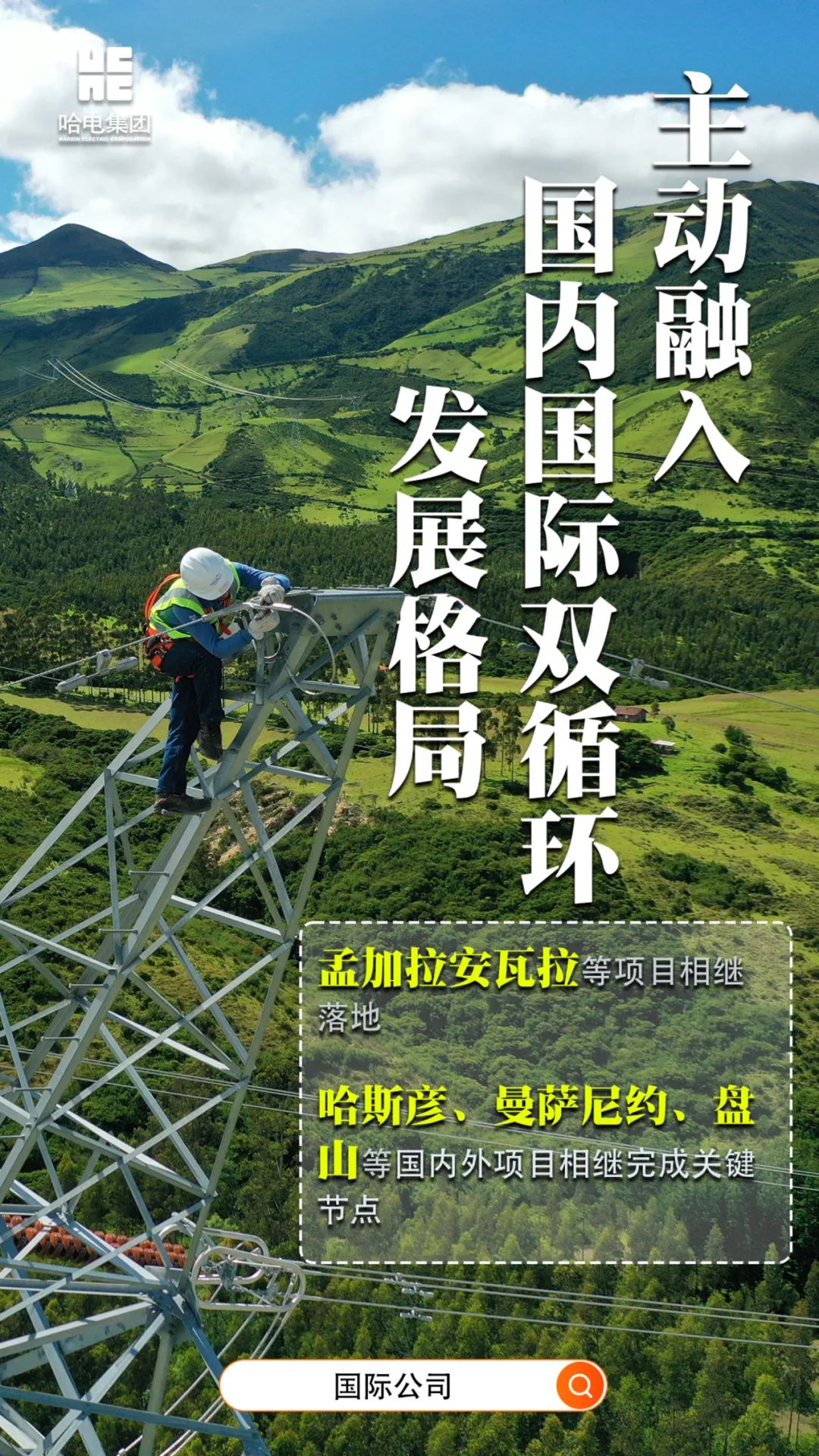 首页- 尊龙集团中国官网入口