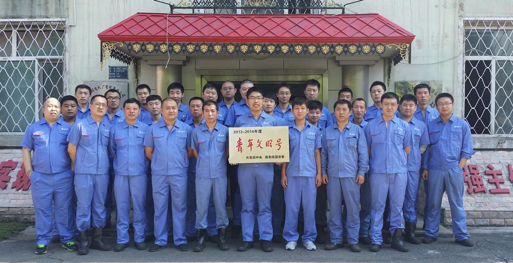 首页- 尊龙集团中国官网入口