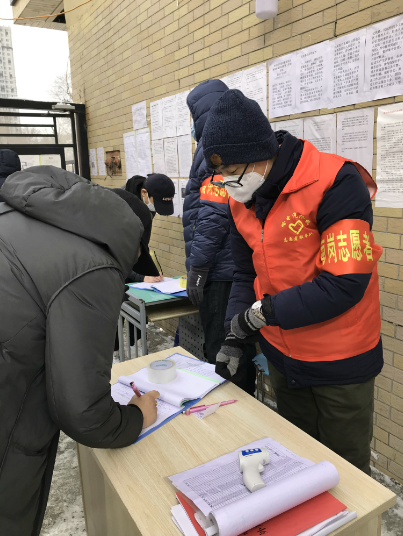 首页- 尊龙集团中国官网入口