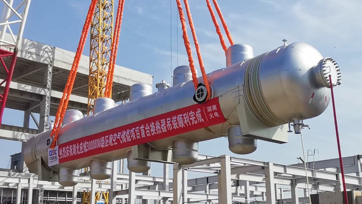 首页- 尊龙集团中国官网入口