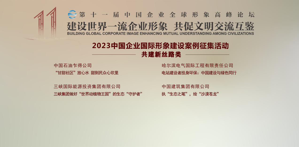 首页- 尊龙集团中国官网入口