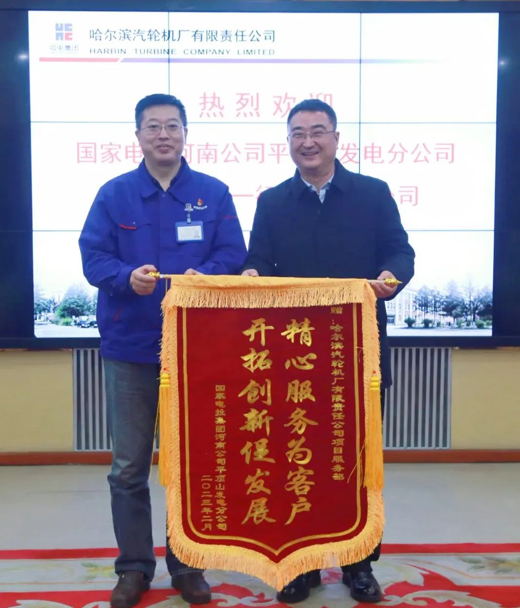 首页- 尊龙集团中国官网入口