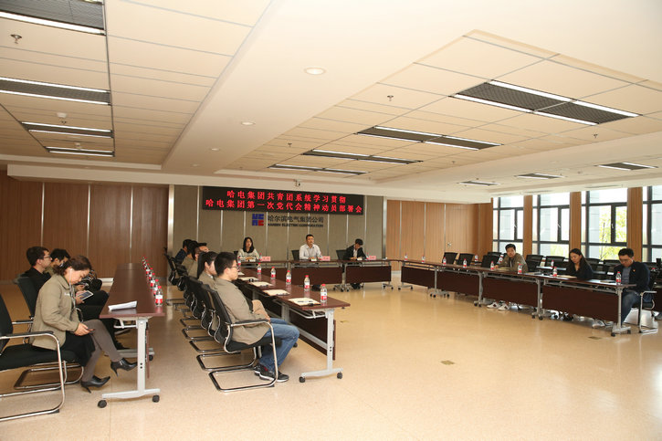 首页- 尊龙集团中国官网入口