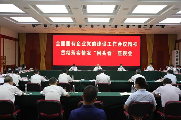 首页- 尊龙集团中国官网入口