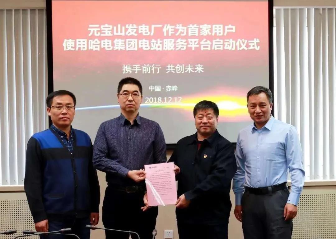 首页- 尊龙集团中国官网入口