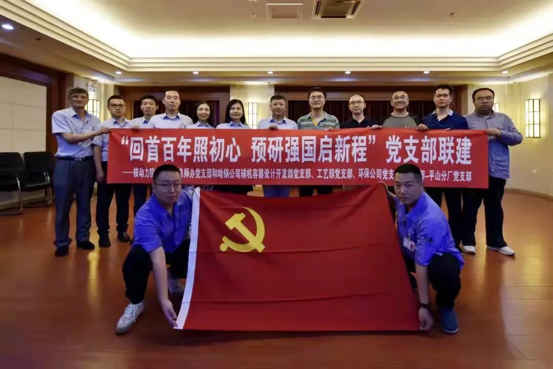 首页- 尊龙集团中国官网入口