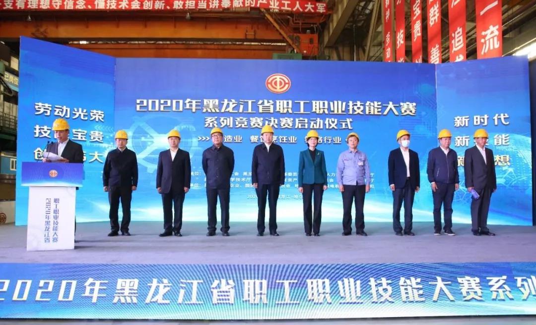 首页- 尊龙集团中国官网入口