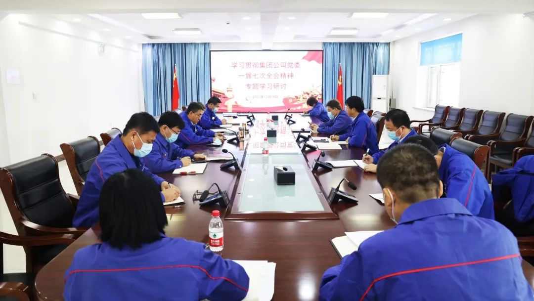 首页- 尊龙集团中国官网入口