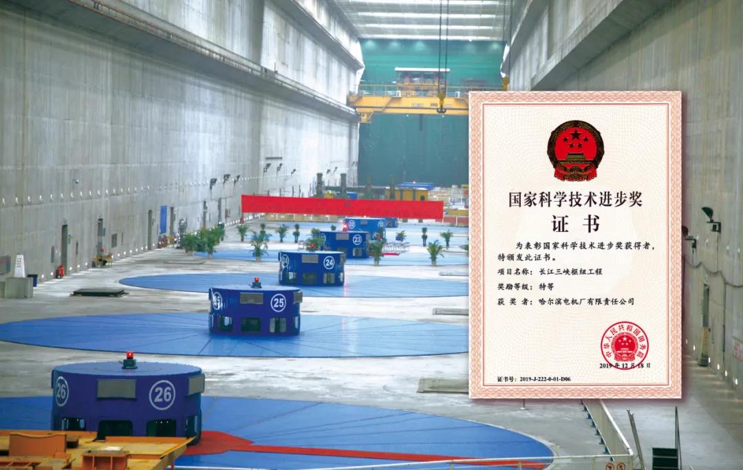 首页- 尊龙集团中国官网入口