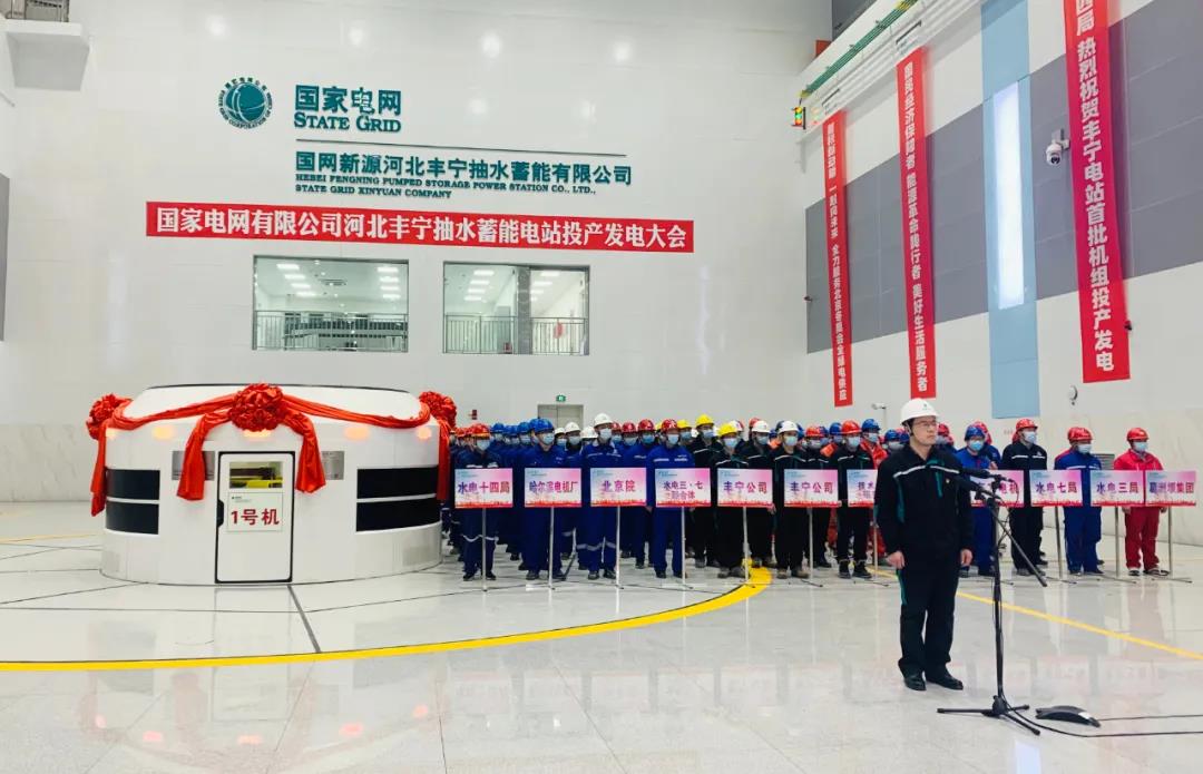 首页- 尊龙集团中国官网入口