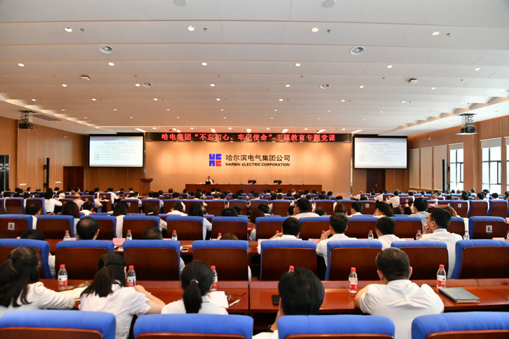 首页- 尊龙集团中国官网入口