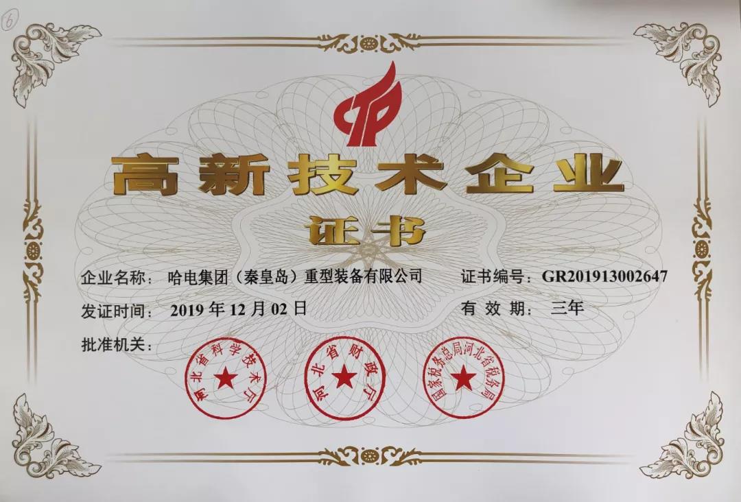 首页- 尊龙集团中国官网入口