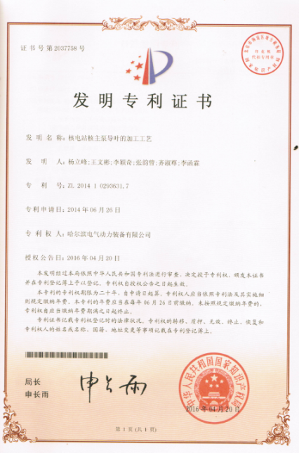 首页- 尊龙集团中国官网入口