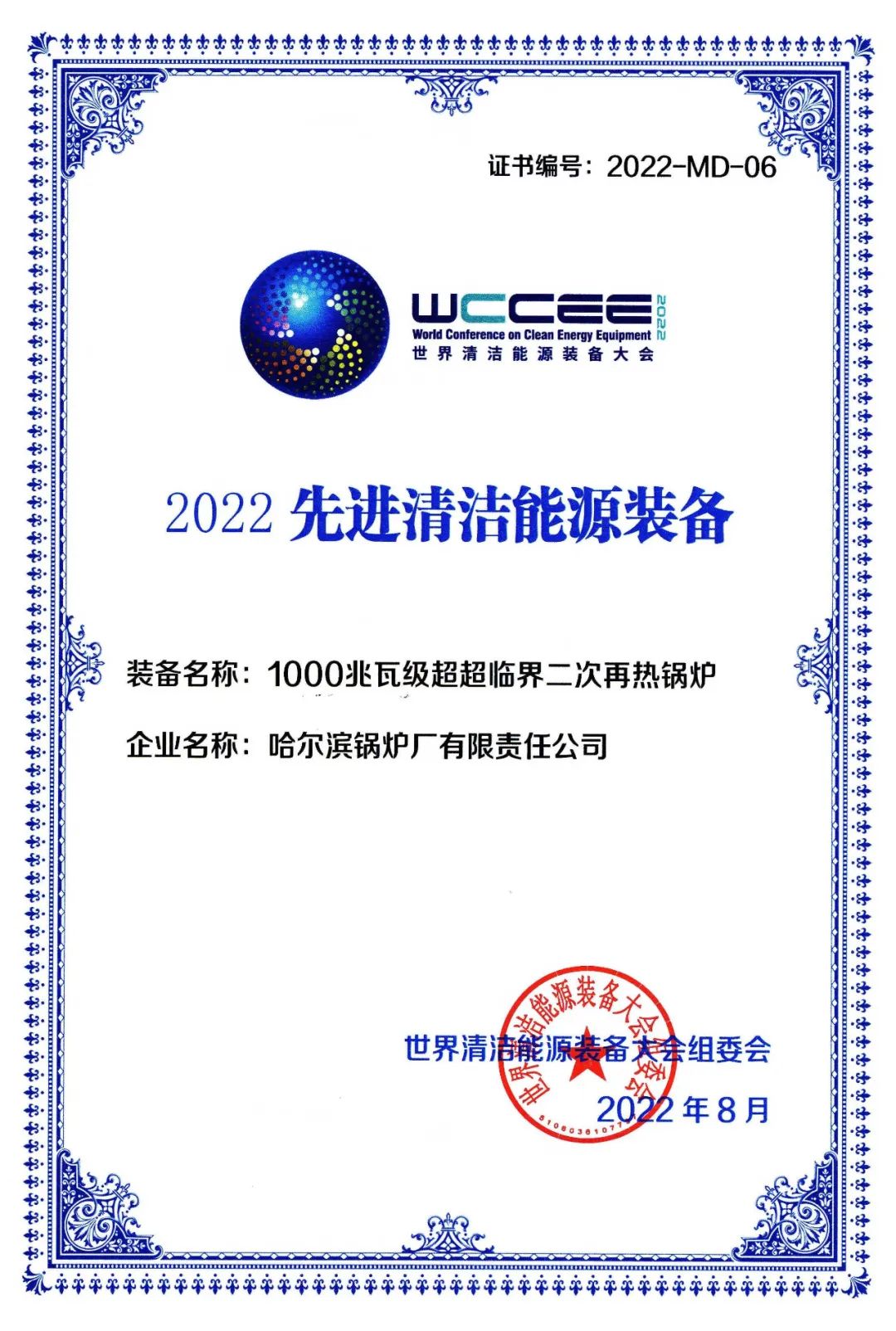 首页- 尊龙集团中国官网入口