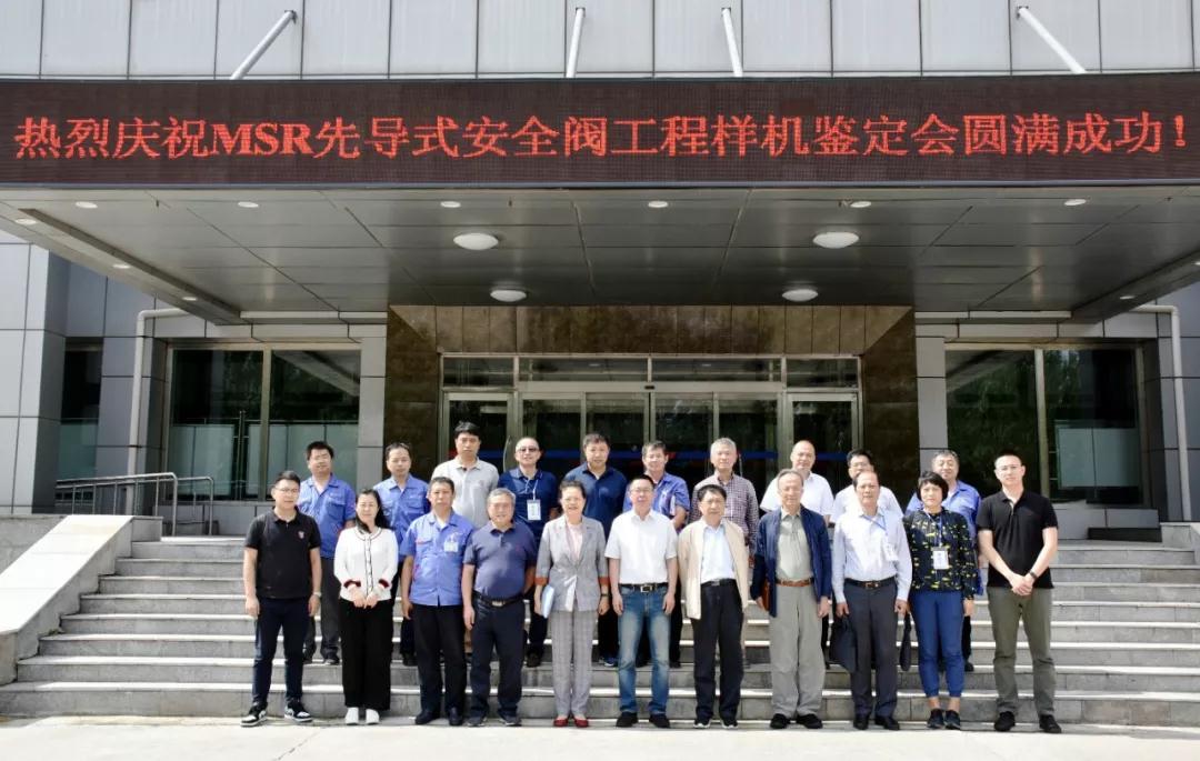 首页- 尊龙集团中国官网入口