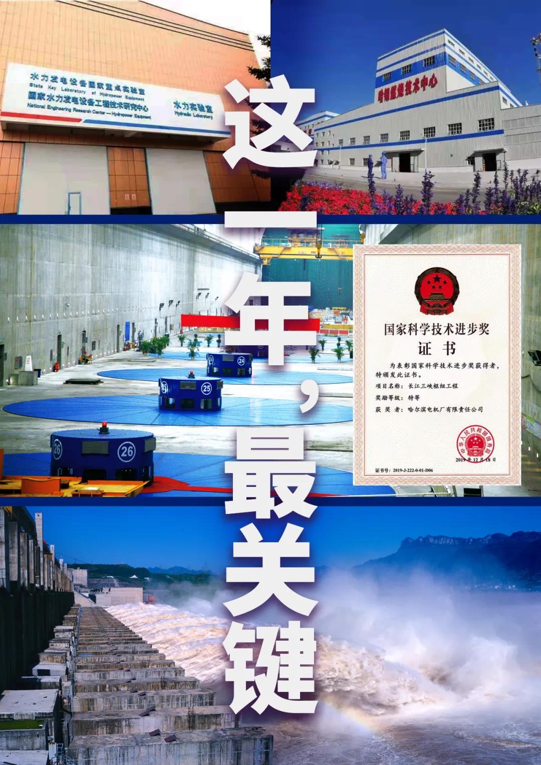 首页- 尊龙集团中国官网入口