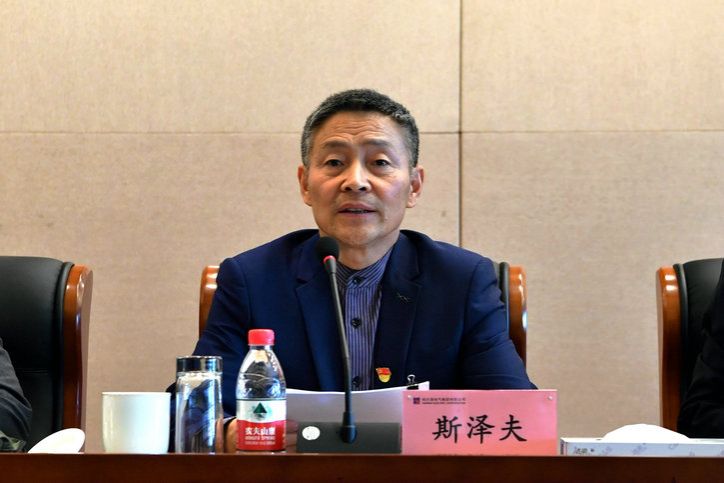 首页- 尊龙集团中国官网入口