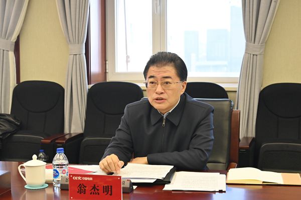 首页- 尊龙集团中国官网入口