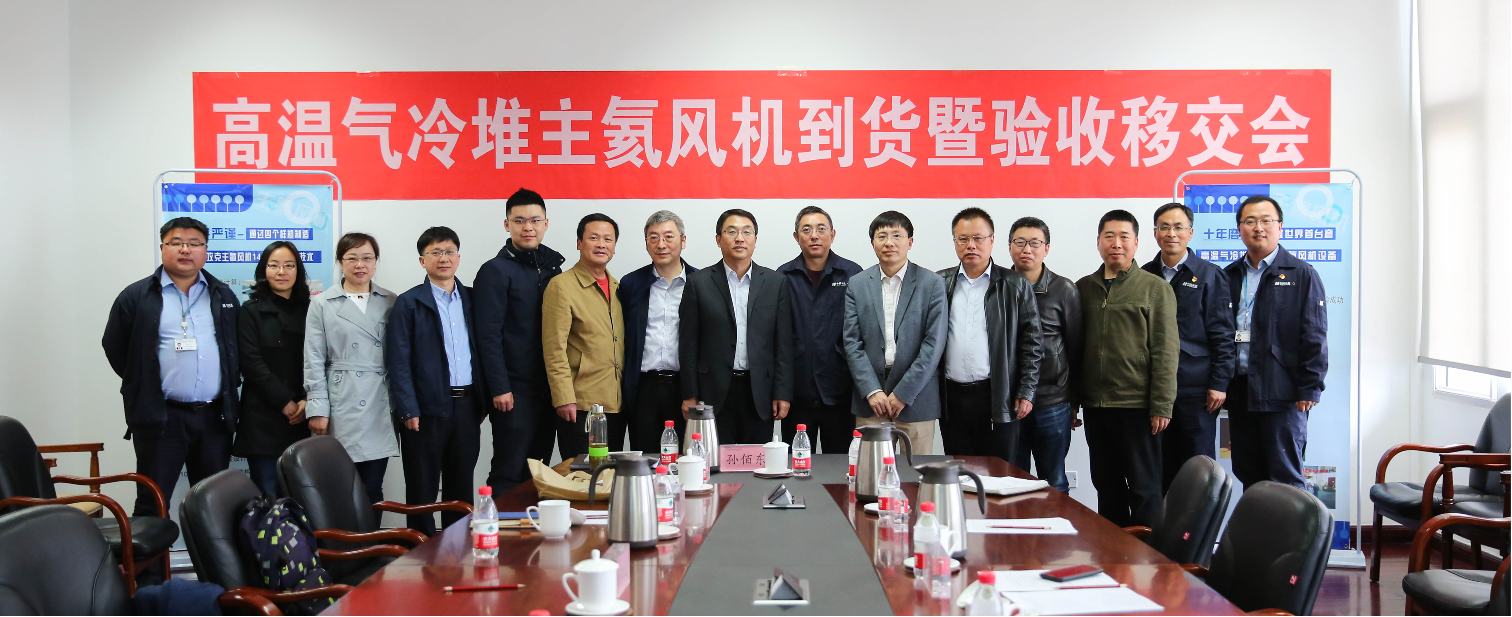 首页- 尊龙集团中国官网入口