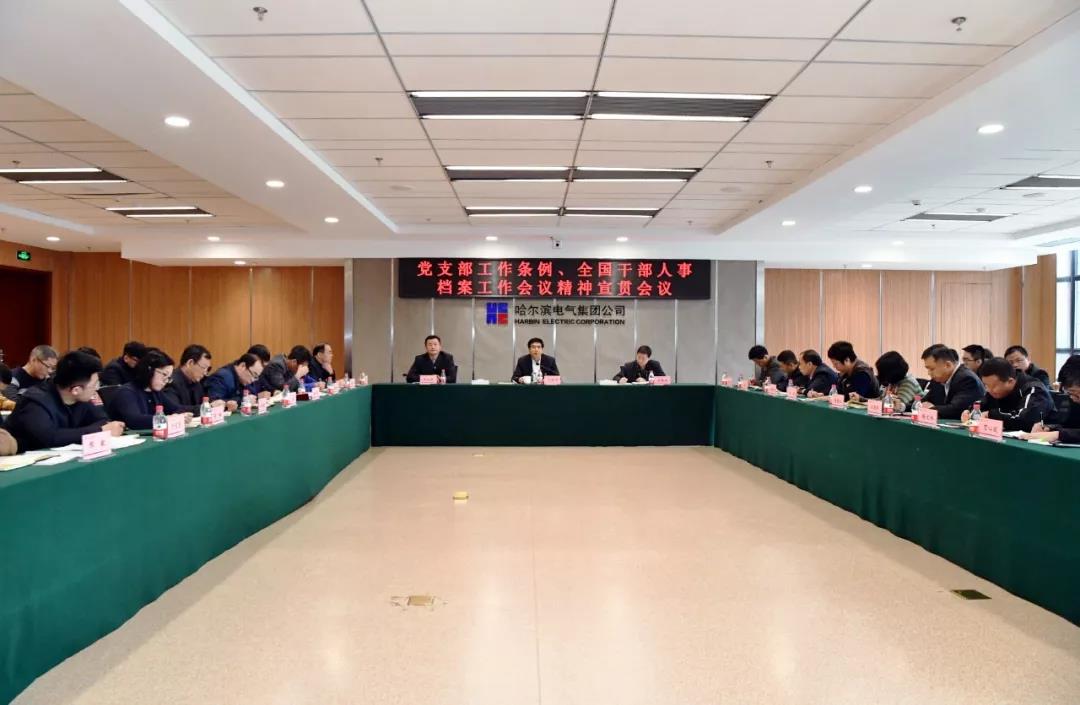 首页- 尊龙集团中国官网入口