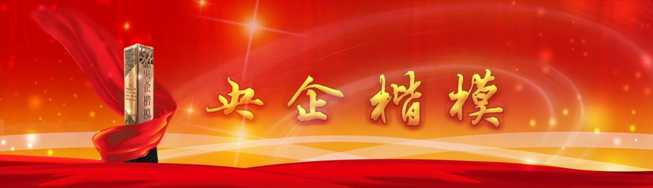 首页- 尊龙集团中国官网入口