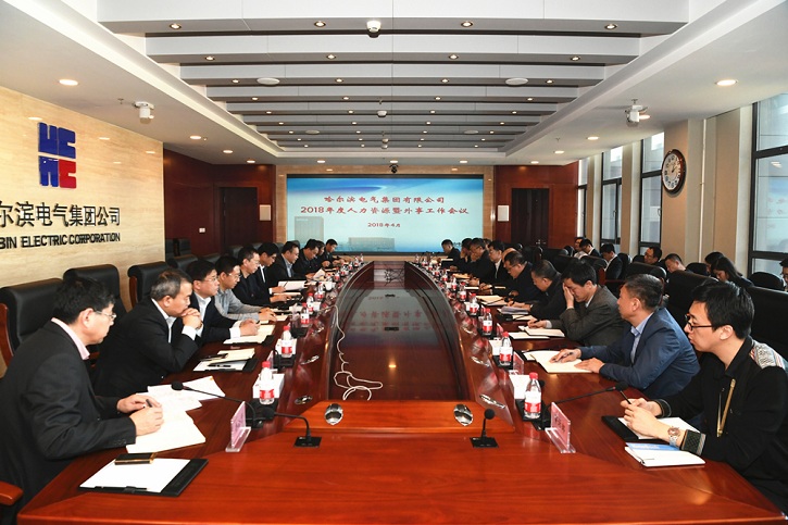 首页- 尊龙集团中国官网入口