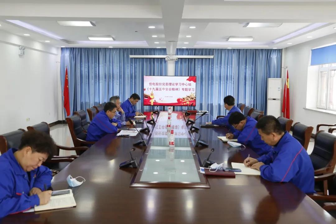 首页- 尊龙集团中国官网入口