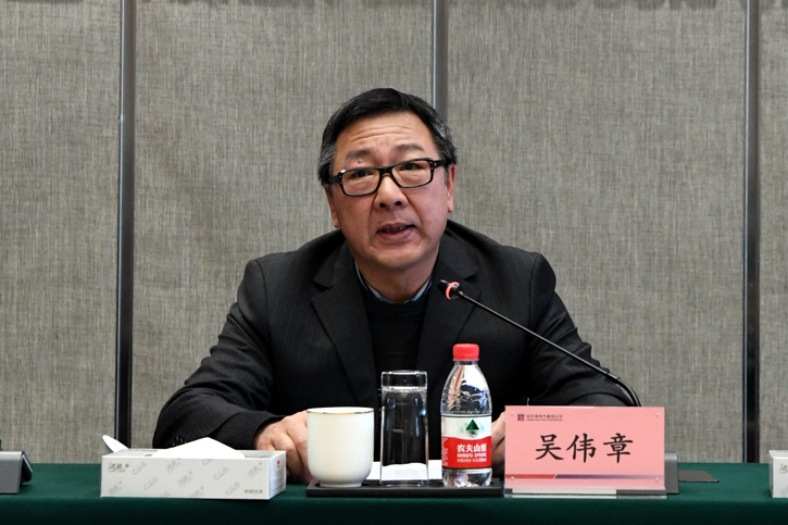 首页- 尊龙集团中国官网入口