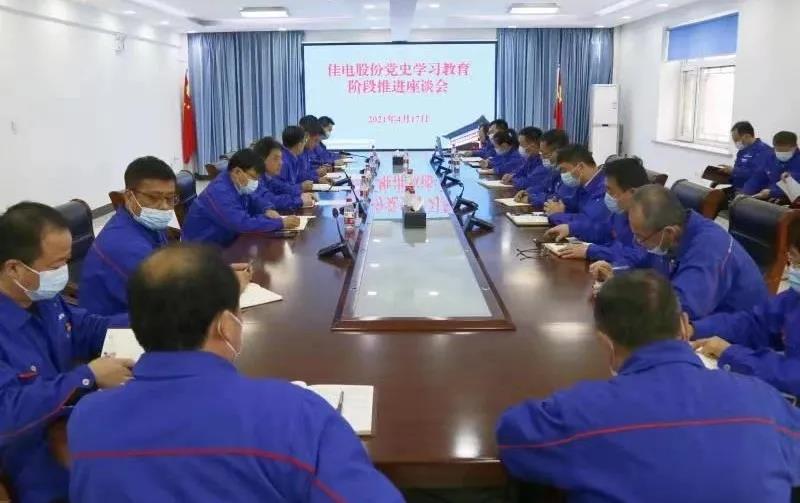 首页- 尊龙集团中国官网入口