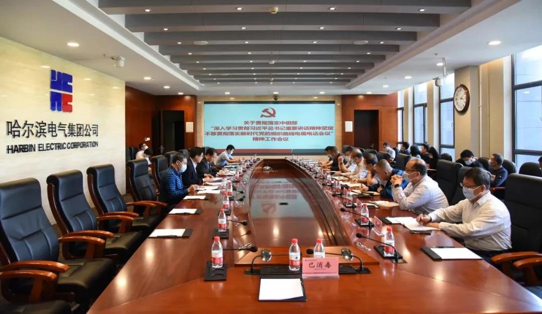 首页- 尊龙集团中国官网入口