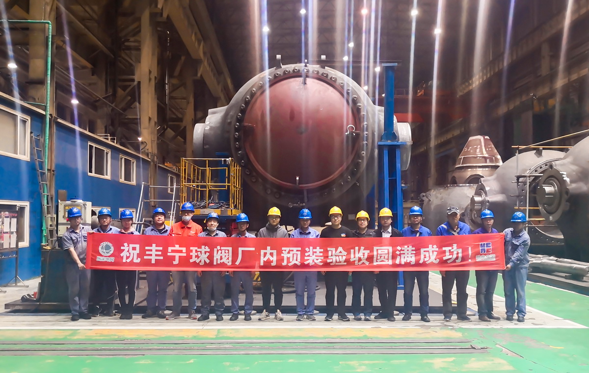 首页- 尊龙集团中国官网入口